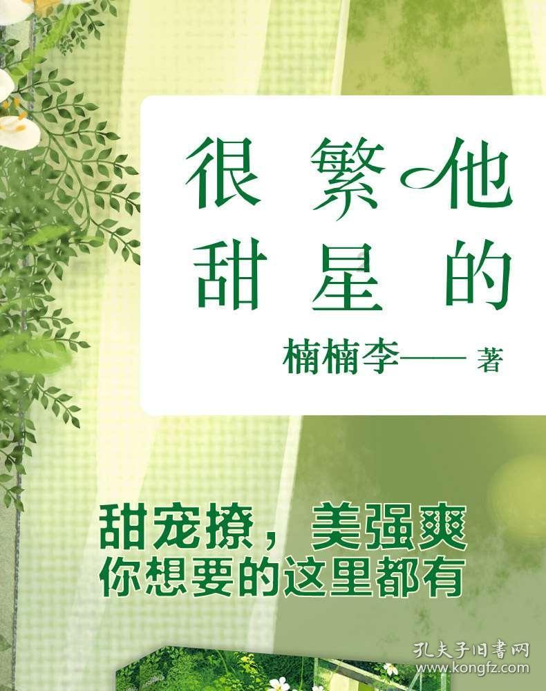 太空归来80天后 神十六乘组亮相