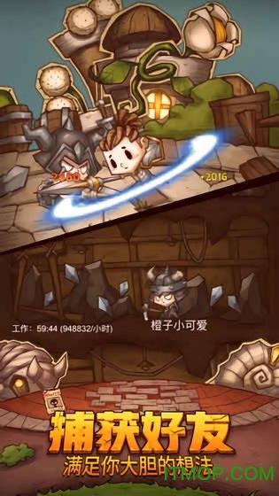 太空射击大战
